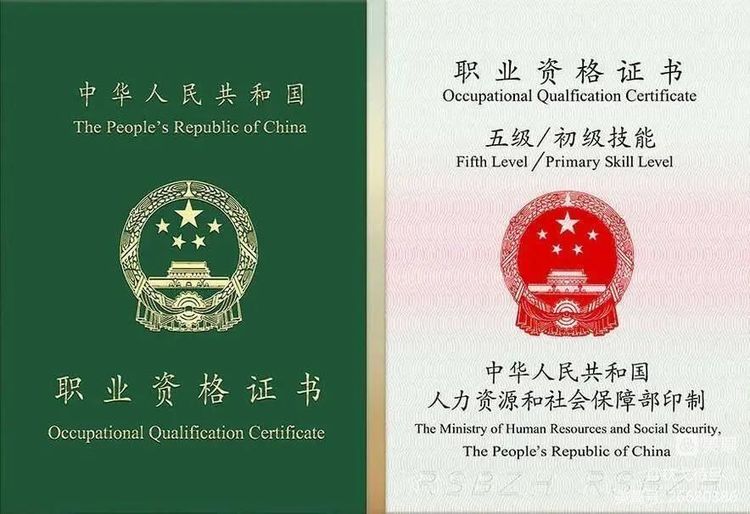 南京应急救援员培训机构榜首名单